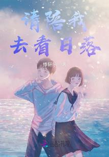 金戈铁马乞活军