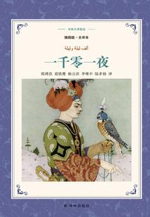 领导系统之白眉同人