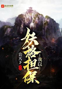 半浅夏，自悲伤