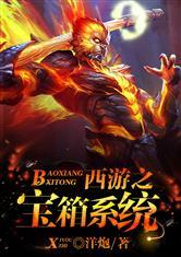 从实习世界之主开始
