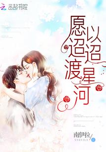 我们的夏天不再有离别