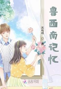 意志力和我