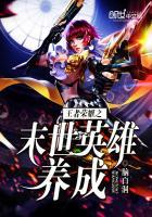 太吾绘卷传