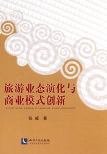 神之弈