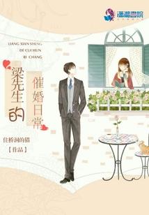 马萨尔医生