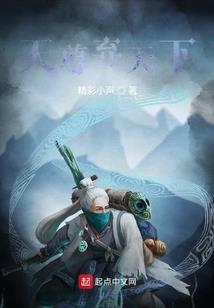 我来晴好