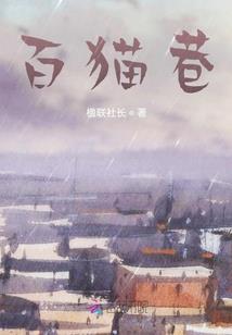 战灵封神