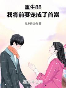 四月与你的契约