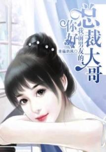 缘许江山