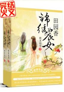 细品九世情缘