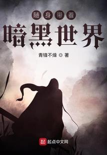 修者问心