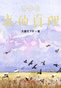 神明之缘起