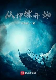 我de狐妖男友