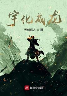 魔道帝魂