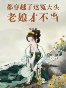 江湖神胖