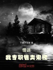 穿越异世界，嗯，那坏消息是什么