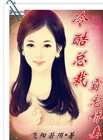 仗剑乾坤惊世情
