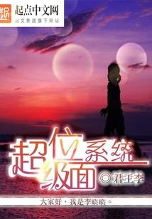 恐怖客栈