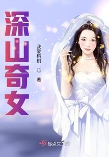 魅徕传