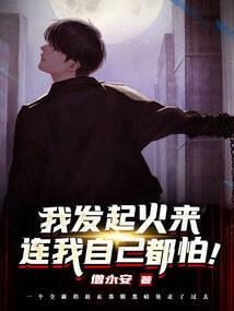 妖魔乱世？还好我有能力体验卡
