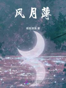 魔君大人太嚣张