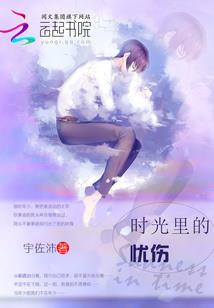 重生末日之枢纽