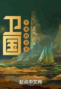 零魔法的纯粹剑士第一卷