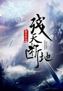 绝代风华,兰妃雪