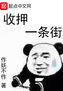 丹符天尊