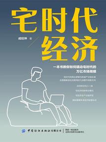寻仙奇旅