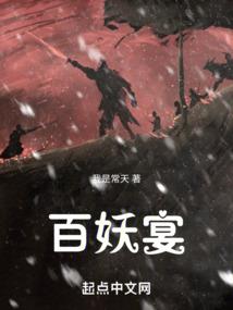 御赐厨妃要出家