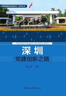 江湖侠者众