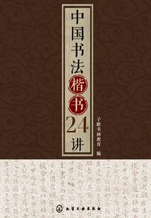 妖，魔，鬼，怪