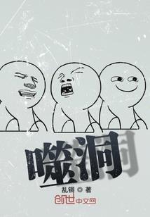 仙途之不乖仙妻怀里来