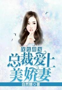 异界之美食定姻缘