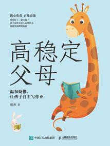 诡城傀师