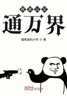 火生的心思