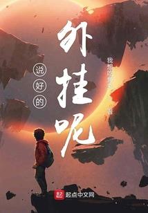攀阳