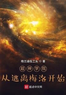 从西游记后传开始