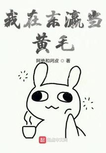 逍遥狂少混女校