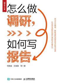 猎户孙大成