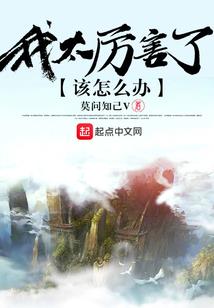 新界转