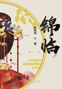 小婢重生记事