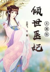 变身萝莉赖小七