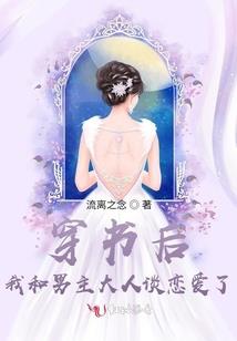 本王的妖姬宠妃