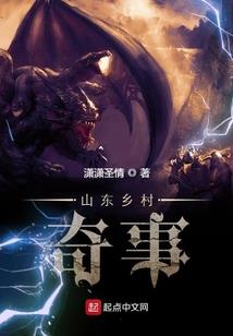 洪荒之天命成帝