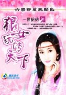我只想安安静静地打怪