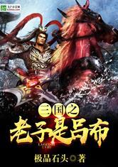 丑妻别逃：厉爷千亿悬赏