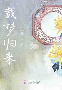 隐爱100分：恶魔总裁，强势宠