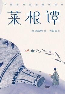 光龙之瞳
